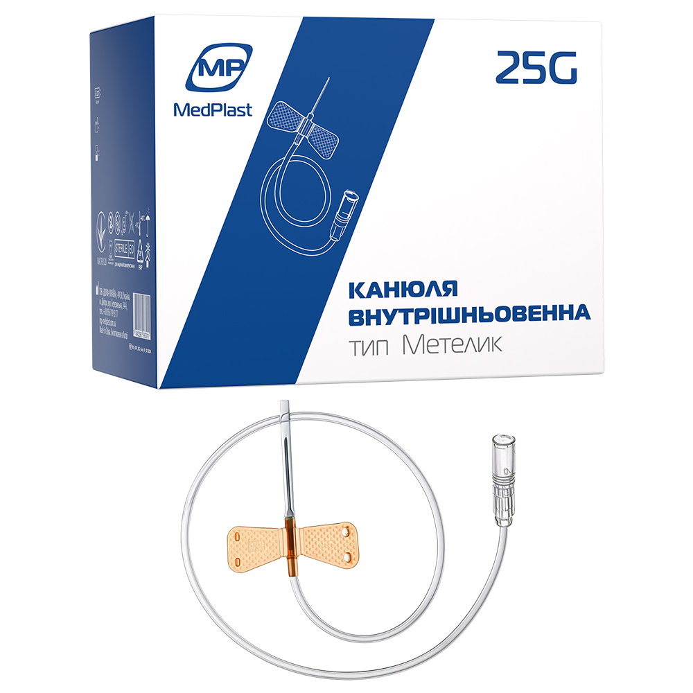 Канюля внутрішньовенна типу Метелик, MedPlast 25G